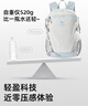 骆驼（CAMEL）【云影】轻便双肩包户外徒步爬山登山包学生书包旅游背包  冰川蓝 实拍图