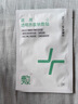 科复佳医用冷敷贴面膜状械字号敏感肌补水光针医美术后修复肌肤屏障敷料 实拍图