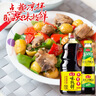 海天 生抽酱油1.28L*2+蚝油520g*2 味极鲜系列 调味组合【特级酱油】 实拍图