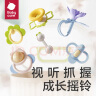 babycare手摇铃6件套可咬牙胶新生婴幼儿宝宝玩具0-3-6个月1岁抓握训练 实拍图