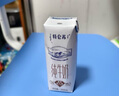 蒙牛特仑苏纯牛奶250ml×10盒 3.8g优质乳蛋白 精美送礼盒装 整箱牛奶 实拍图