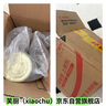 笑厨（XIAOCHU）新疆番茄酱850g*1罐配料只有番茄意面薯条蘸料储备罐头沙司调味酱 实拍图