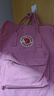 FJALLRAVEN北极狐双肩包女kanken背包男女书包23510-312浅粉16L Kanken 实拍图