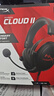 极度未知（HYPERX）Cloud II 飓风2黑红 有线 虚拟7.1环绕音 听声辨位 头戴式电竞耳机 适配三角洲行动 实拍图