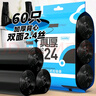 Sodolike尚岛背心垃圾袋60只1.2丝黑色55cm*70cm*3卷点断加厚手提垃圾袋 实拍图