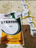 万岁 复方氨酚那敏颗粒 50袋 缓解普通感冒及流行性感冒引起的发热 头痛 四肢酸痛 打喷嚏 流鼻涕 鼻塞 咽痛 实拍图