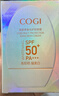 高姿小胖橙防晒霜50g*2SPF50+PA+++防晒乳不油腻军训户外便携 实拍图