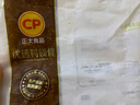 CP正大食品鸭锁骨4斤（2包）冷冻生鲜武汉小吃麻辣卤味甜辣卤鸭锁骨 实拍图