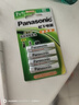 松下（Panasonic）7号七号充电电池4节三洋爱乐普技术适用于话筒相机玩具无充电器HHR-4MRC/4B 实拍图