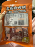 千丝高蛋白肉脯 猪肉脯 蜜汁风味 肉干肉脯休闲零食袋装宵夜下酒 高蛋白肉脯100g蜜汁风味 实拍图