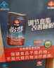 以岭牌怡梦饮料调节血脂改善睡眠酸枣桑椹陈皮茯苓菊花精华12罐送礼盒 实拍图
