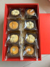 御茶膳房糖醇糕点心礼盒过节送礼节日礼品饼干蛋糕零食小吃北京特产630g 实拍图