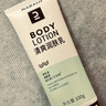 迪卡侬（DECATHLON）去氯修护二合一游泳保湿润肤身体乳清爽润肤乳100克 4393235 实拍图