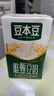 唯甄豆奶250ml*24盒*3箱2.5g植物蛋白饮料儿童营养学生早餐奶批发 实拍图