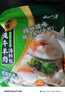 云山半炖牛肉羊肉料包80g（8g*10袋）牛羊肉羊蝎子汤炖肉卤料包香料专用 实拍图