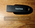 闪迪（SanDisk）64GB U盘 CZ73 时尚蓝色 安全加密 数据恢复 学习电脑办公投标 小巧便携 车载 大容量金属优盘 实拍图