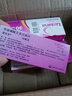 【原研进口】里先安 甲苯磺酸艾多沙班片 30mg*7片/盒 5盒装 实拍图