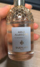 娇兰（Guerlain）花草水语柑橘罗勒香型淡香水75ml化妆品礼盒520送女朋友礼物 实拍图