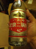 八达岭北京二锅头纯粮优级酒清香型42度 500ml*6瓶装 实拍图