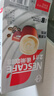 雀巢（Nestle）咖啡粉2合1无蔗糖*尝鲜装速溶冲调饮品7条77g线条小狗同款 实拍图