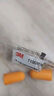 3M 耳塞睡觉隔音降噪耳塞防噪音睡眠工厂车间专用20副套装（1100+Taperfit） 实拍图