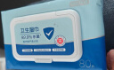 京东京造杀菌湿巾80片*4包(320片)杀菌率99.9% 卫生湿纸巾 实拍图
