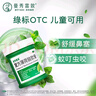 曼秀雷敦 复方薄荷脑软膏28g蚊虫叮咬皮肤瘙痒止痒消肿晒伤轻度烧烫伤鼻塞提神醒脑清凉油晕车头晕甲流流感 实拍图