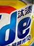 汰渍洗衣粉10斤装净白去渍大袋批发非皂粉持久留香深层去污柠檬家庭装 实拍图