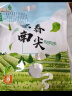 何王子春尖茶叶2025年新茶甘肃罐罐茶云南春茶雪峰绿茶兰州三泡台茶叶 250g 实拍图