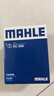 马勒（MAHLE）机油滤芯机滤OC608(思域/雅阁/飞度/XRV/CRV/锋范/冠道/缤智/哥瑞 实拍图