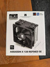 Thermalright(利民)Assassin X 120 Refined SE 风冷散热器 AGHP逆重力四热管支持 12CM风扇 AX120 R SE 实拍图