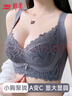 婷美无痕内衣女聚拢小胸显大上托防下垂收副乳无钢圈蕾丝文胸罩 紫XL 实拍图
