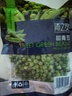 京鲜生  浦之灵新西兰甜青豆350g/袋 小豌豆粒 轻食代餐沙拉 冷冻蔬菜 实拍图