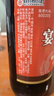 恒顺宴会香醋 5度 500ml 糯米坛酿中华老字号 不添加防腐剂 实拍图