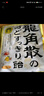 龙角散 蜂蜜柠檬生姜味润喉糖果 69.3g 日本进口 草本润喉 清新口气 实拍图