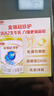 伊利金领冠珍护【三代OPO好吸收】较大婴儿A2奶粉2段(6-12个月)900g 实拍图
