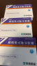 3盒装[索霏] 磷酸奥司他韦胶囊75mg*10粒/盒 实拍图