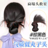格蒙（GECOMO）丸子头假发女慵懒感抓夹盘发发包造型头饰自然蓬松后脑勺假发发圈 实拍图