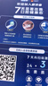 欧乐B成人电动牙刷iO7系智能可视深度清洁牙龈呵护送父亲节礼物情侣礼赠热卖榜（新老包装随机） 实拍图