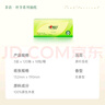 心相印抽纸【肖战同款】茶语丝享3层120抽*18包真S码 柔厚亲肤 纸巾整箱 实拍图