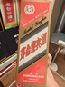 茅台（MOUTAI）迎宾酒 飞天迎宾 酱香型白酒 53度 500ml 单瓶装 实拍图