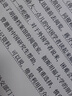 汉王（Hanvon）N10 Pro 手写电纸本10.3英寸300PPI电子书阅读器墨水屏电纸书电子笔记本智能办公本平板电脑 实拍图