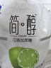 君乐宝（JUNLEBAO）简醇 0蔗糖 低脂青柠 150g*6袋 风味酸牛奶 低温酸奶 实拍图