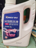 車仆防冻液2kg-25℃红色 发动机水箱冷却液防冻防垢防沸 汽车四季通用 实拍图