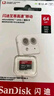 闪迪（SanDisk）64GB TF（MicroSD）内存卡 A1 U1 C10 至尊高速移动版存储卡 读速140MB/s 手机平板游戏机内存卡 实拍图