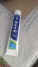 云南白药【采销推荐】经典薄荷护龈牙膏 改善牙龈问题 祛牙垢清新口气210g 实拍图