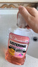 李施德林 (Listerine) 儿童漱口水树莓口味温和防蛀防护清新口气 500ml 实拍图