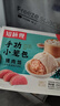 知味观 鲜肉小笼包 中华老字号  灌汤小笼包子早餐半成品速冻500g20只 实拍图