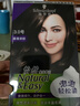 施华蔻（Schwarzkopf）怡然摩丝染发霜3.0暮霭深棕 泡泡染发剂染发膏植物轻松染盖白发 实拍图