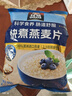 桂格（QUAKER）快煮快熟燕麦片1000克袋装 营养早餐 膳食纤维 零添加白砂糖 实拍图
